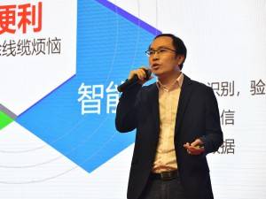 卓芯微工程部经理吴智星：无线充电技术在消费类电子领域的应用